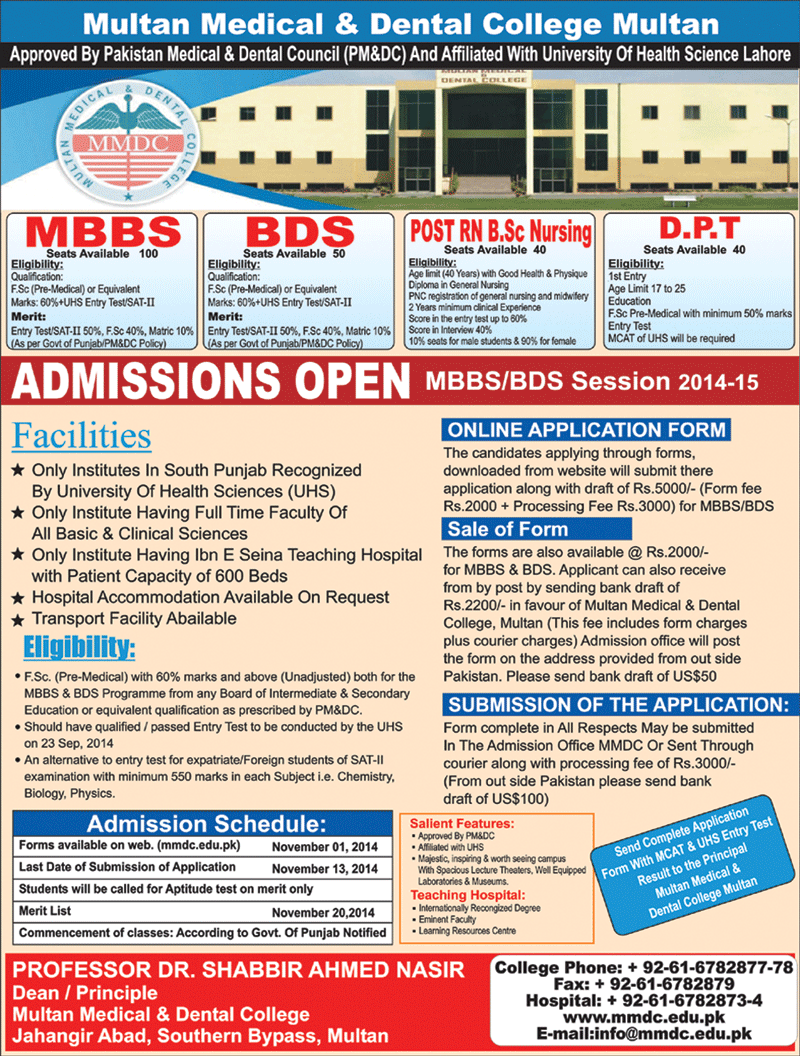 Multan Medical And Dental College Multan Admission 2014 Form, Date