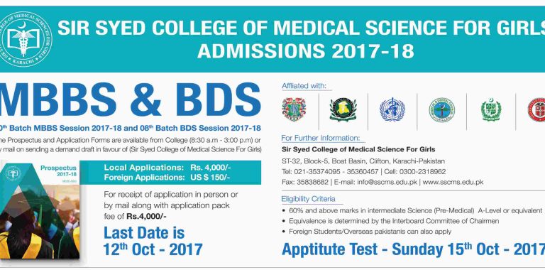 Sir Syed College Of Medical Sciences For Girls Admission 2017