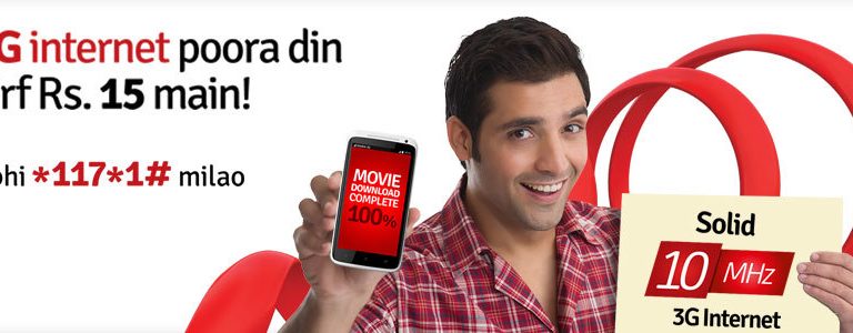 How To Check Mobilink 3G Service Coverage AreaHow To Check Mobilink 3G Service Coverage Area