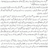 23 March Pakistan Resolution Day Essay In Urdu Speech