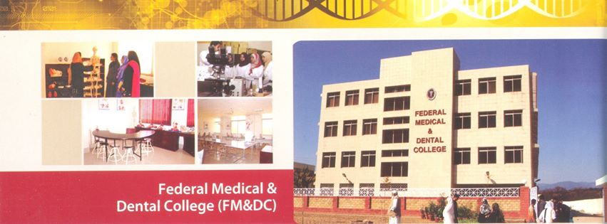 Federal Medical &Amp; Dental College Islamabad Mbbs Admissions 2017