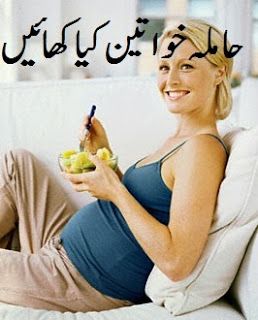 Best Diet Plan During Pregnancy For Girls