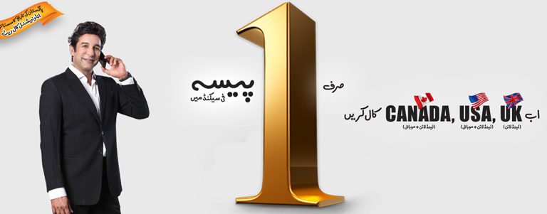 Ufone UK Call Packages 2024 For Mobile And Landline