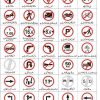 Traffic Signs In Pakistan With Meanings In URDU, English