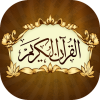 Best Quran Reading App For Android 2023