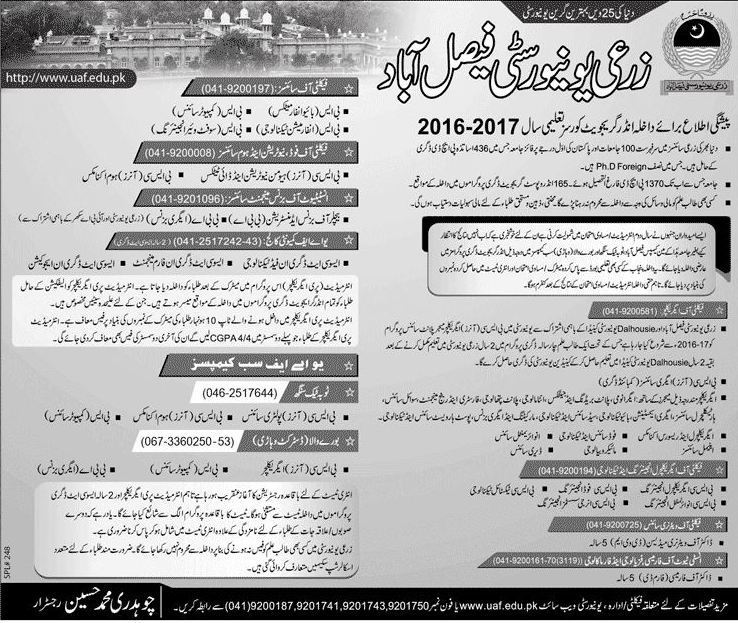 University of Agriculture Faisalabad Undergraduate Admissions 2016