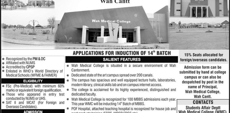 Wah Medical College Cantt MBBS Admissions 2017-2021