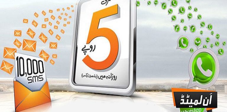 Ufone Daily Chat SMS And Unlimited WhatsAPP Bundle Offer