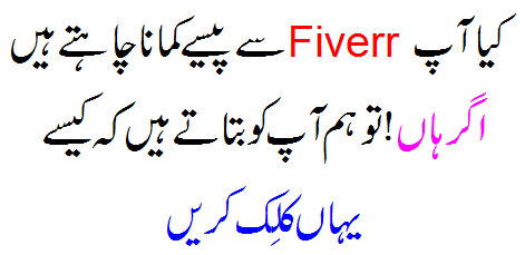 Earn Money From Fiverr