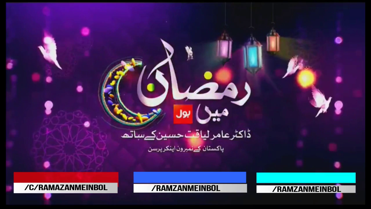 Ramzan Transmission 2024 On Bol TV