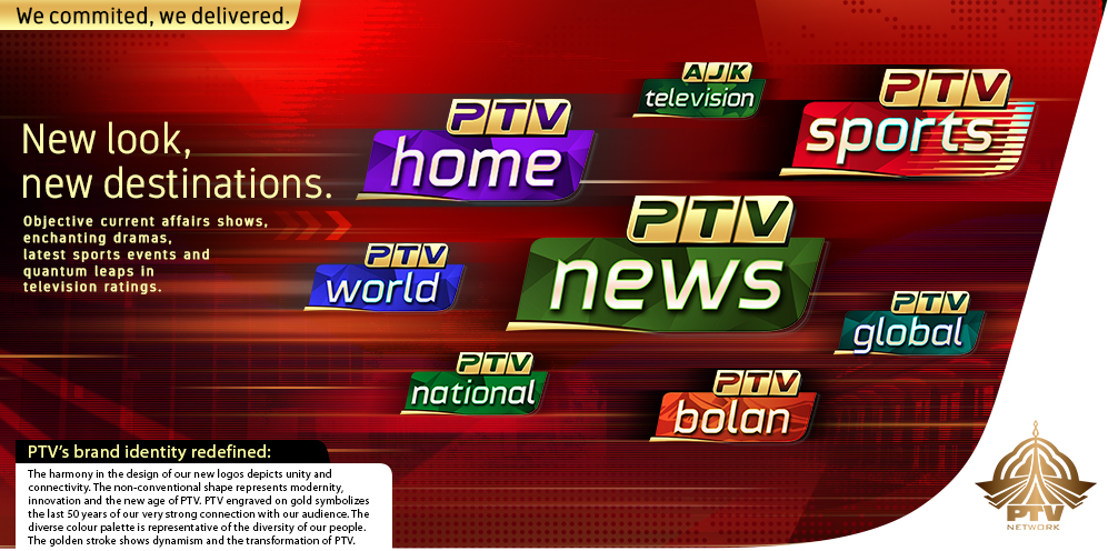 PTV Sports New Biss Key Paksat 2022 Today