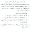 Benefits Of Yoga Exercise For Weight Loss In Urdu