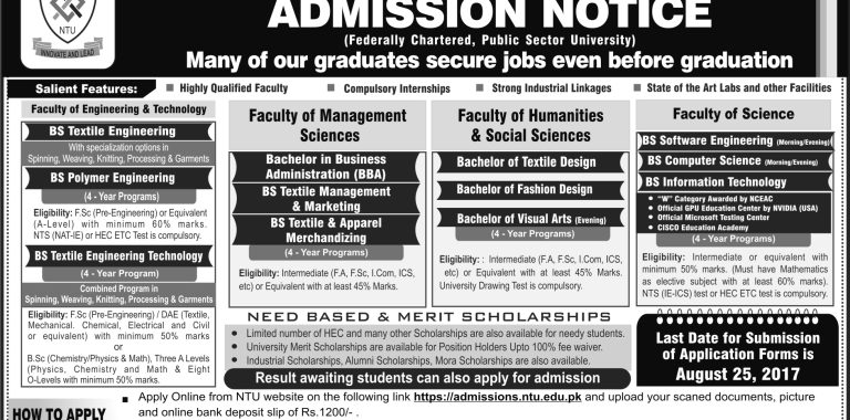 National Textile University Faisalabad Admission 2017 Form Last Date Apply