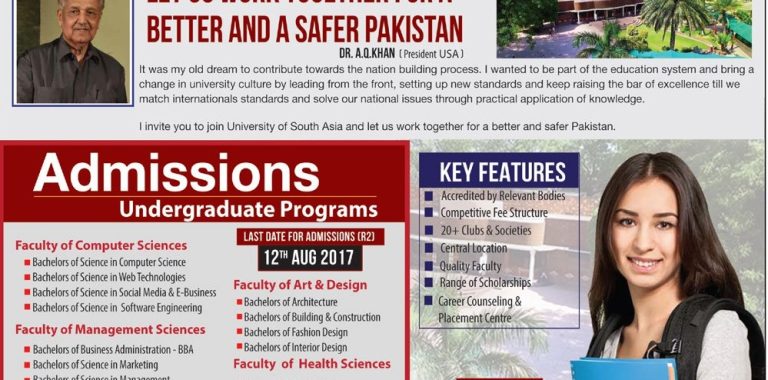 University Of South Asia (USA) Admissions 2017 Undergraduate Form, Last Date
