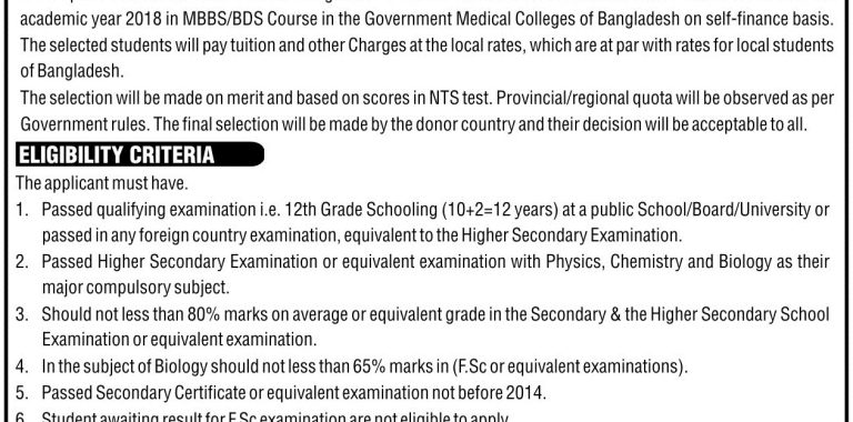 MBBS,BDS Courses In Bangladesh Admission