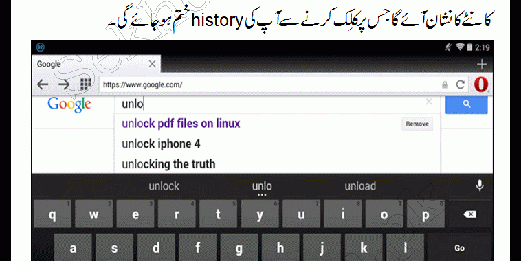 How To Delete Google Search History On Phone In Urdu