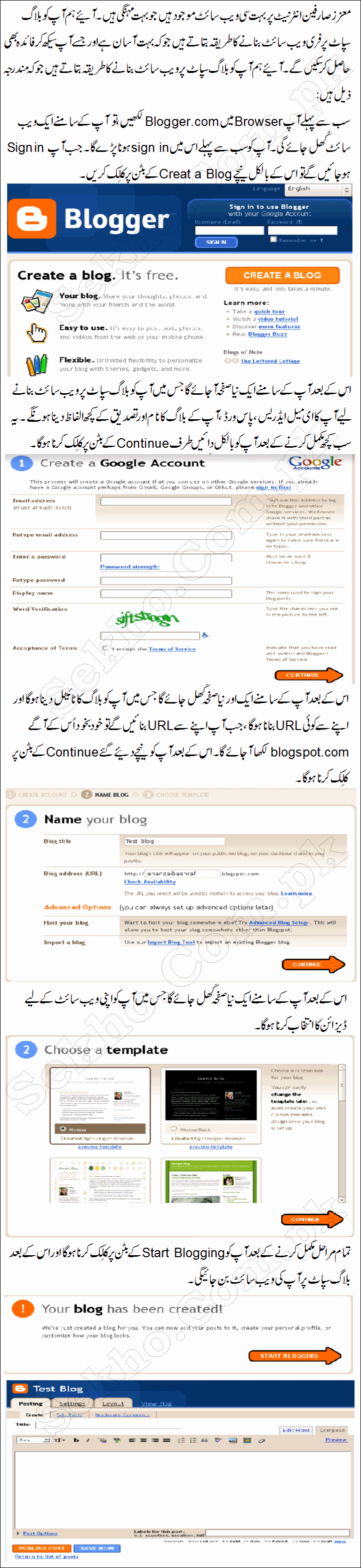 How To Make A Website Free On Google In Urdu