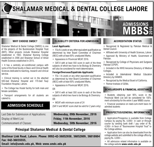 Shalamar Medical & Dental College Lahore MBBS Admissions 2022