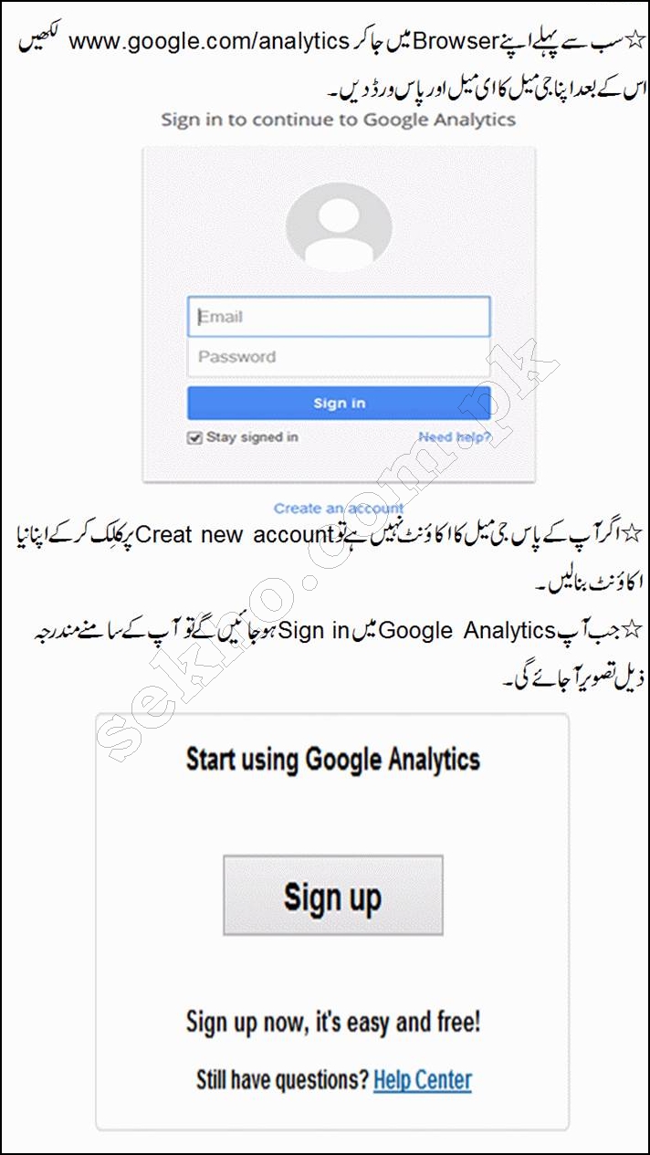How To Install Google Analytics Code On WordPress Website In Urdu 