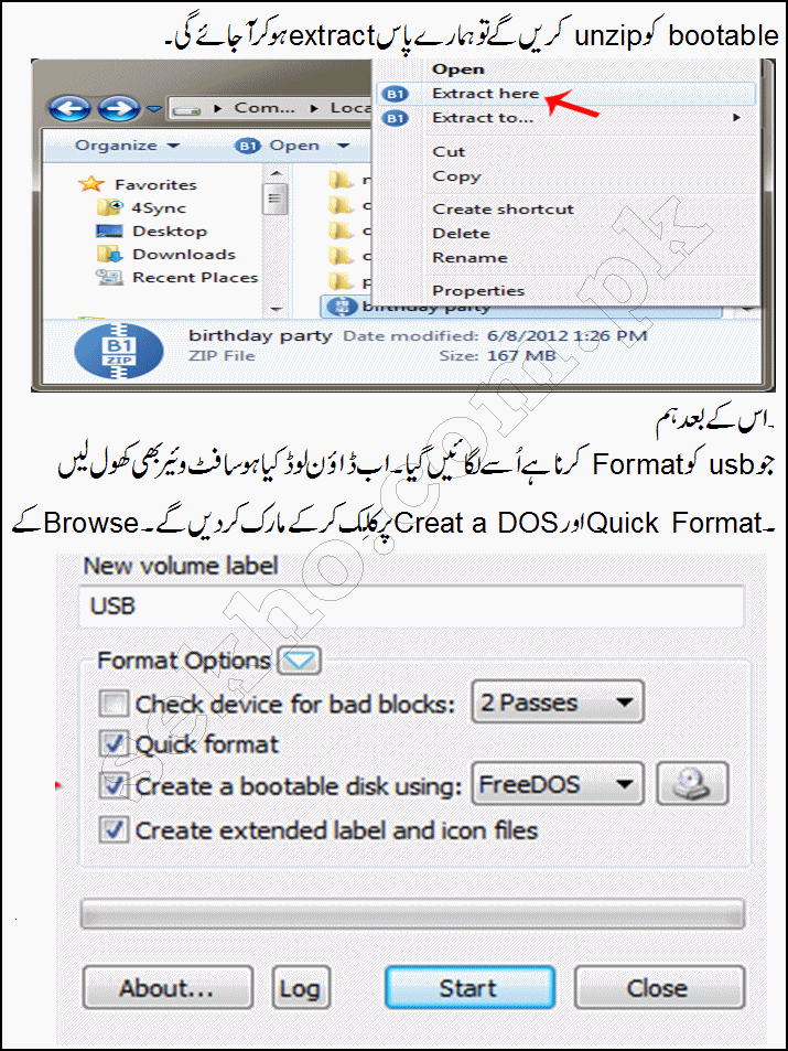 How To Make Your USB Bootable In Urdu Tutorial