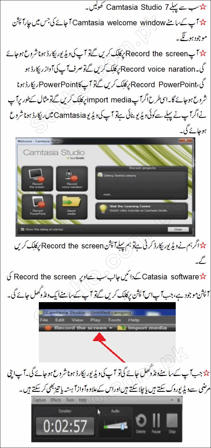 recording software camtasia