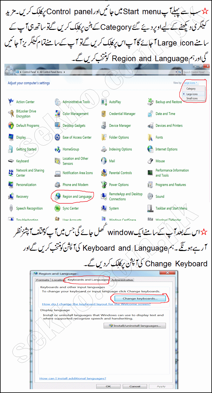 How To Install Urdu Font In Windows 
