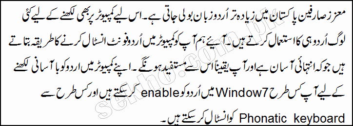 How To Install Urdu Font In Windows 