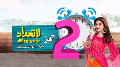 hour 2 of package telenor 2 Unlimited Telenor Code Hour Calls Call On Package Net