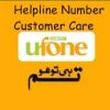 Ufone Helpline Number From Mobile, Other Network, PTCL, International Number