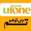 How To Check Remaining MBs In Ufone
