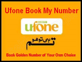 Ufone Book My Number Service For Prepaid Postpaid Code, Charges