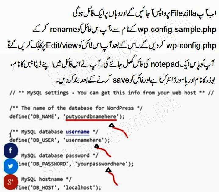 How To Install Wordpress Step By Step Guide In Urdu,