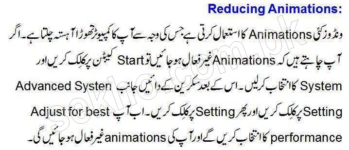 how to make computer faster windows in urdu Tips