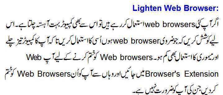 how to make computer faster windows in urdu Tips