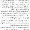 Taleem e Niswan Essay In Urdu