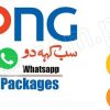 Zong Whatsapp Package 2023 Monthly, Weekly, Daily