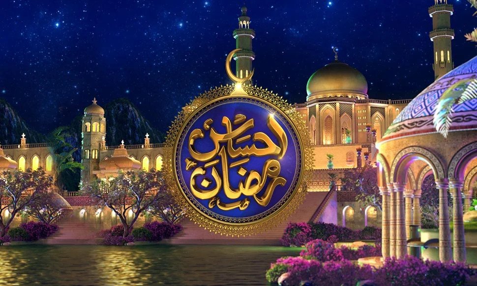 Dil Dil Ramzan Online Registration 2024 Passes Geo Tv Timings, Host