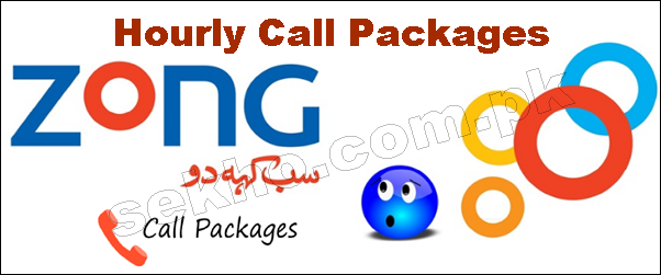 Zong 2 Hour Call Package Code 2021