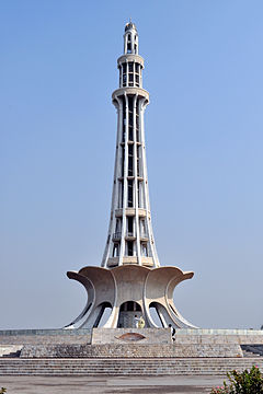 Places To Visit In Lahore With Family And Friends Minar E Pakistan