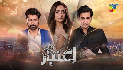 Best Pakistani Dramas List Hum TV