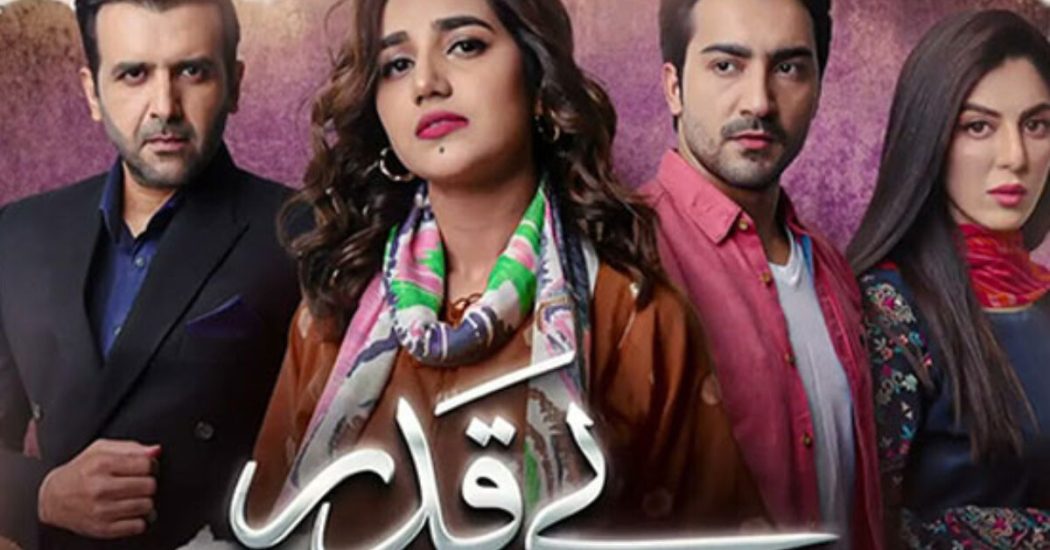 Best Pakistani Dramas List Hum TV