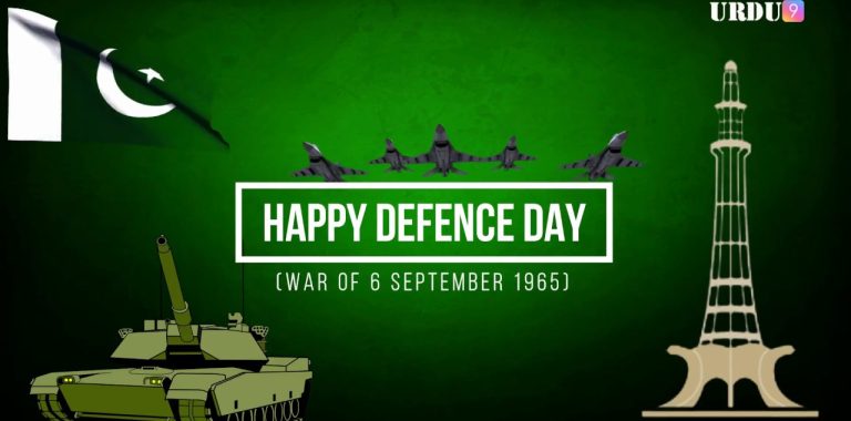 Defense Day Pakistan WhatsApp Status Images