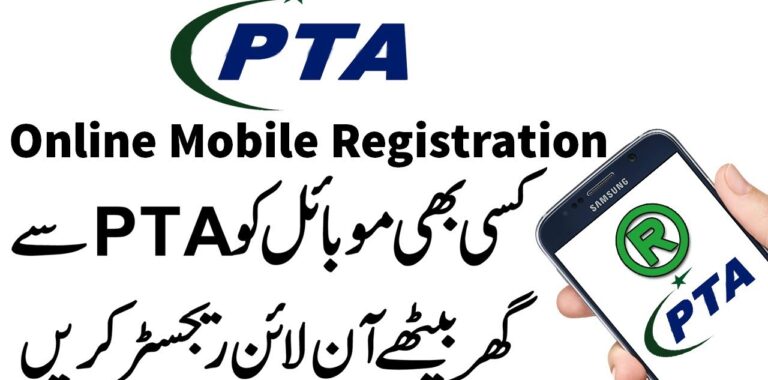 How To Register Mobile With PTA