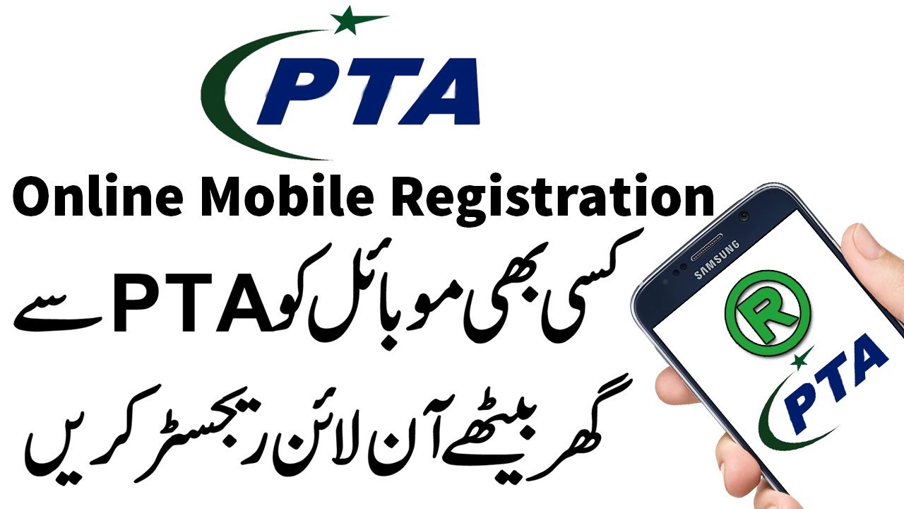 How To Register Mobile With PTA