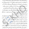 Shajar Kari Essay In Urdu Mazmoon