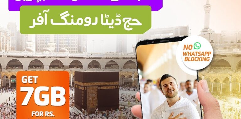 Ufone International Roaming Hajj Offer 2024