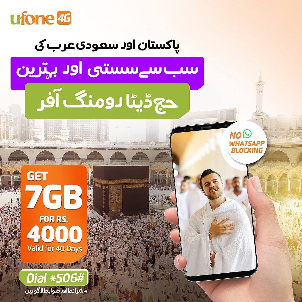 Ufone International Roaming Hajj Offer 2024