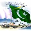 23 March Pakistan Resolution Day SMS, Poetry, Quotes 2023