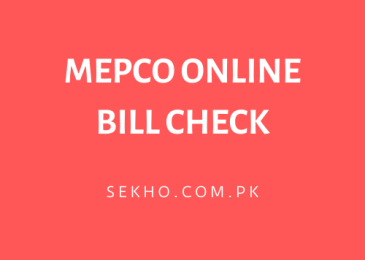 MEPCO Online Bill Check 2023