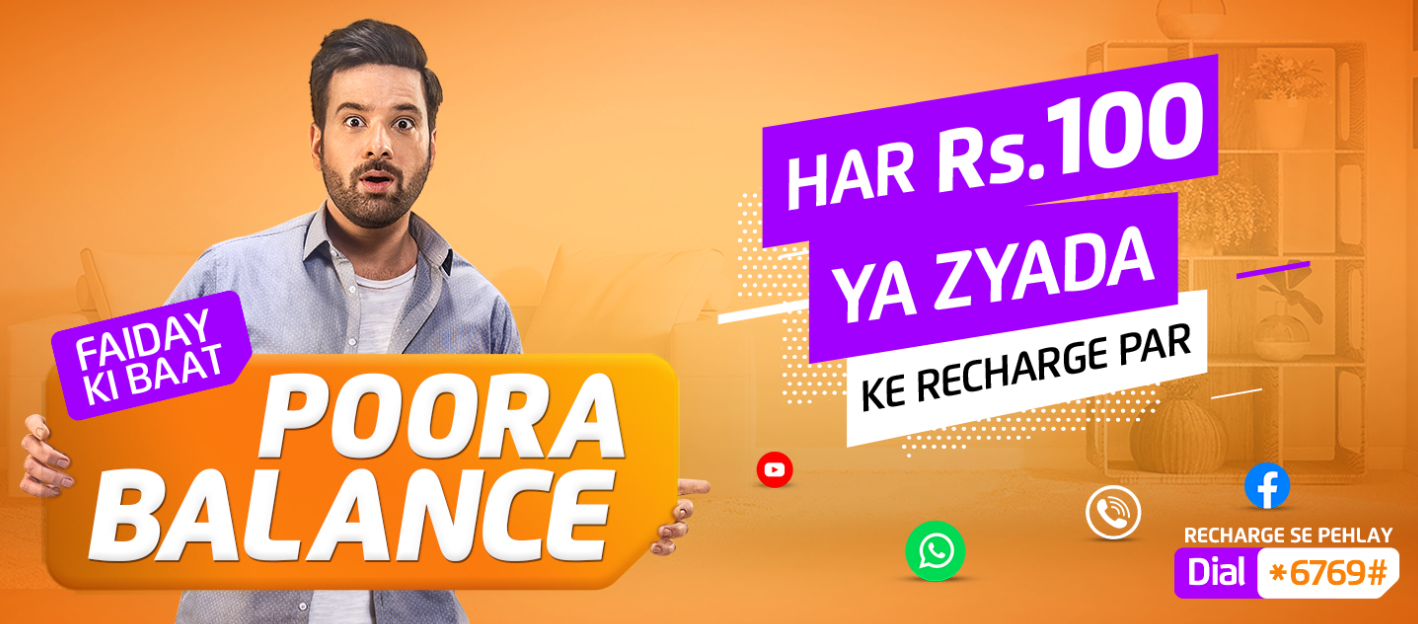 Ufone Ramadan Offer